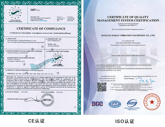 zsg礦用振動(dòng)篩質(zhì)量