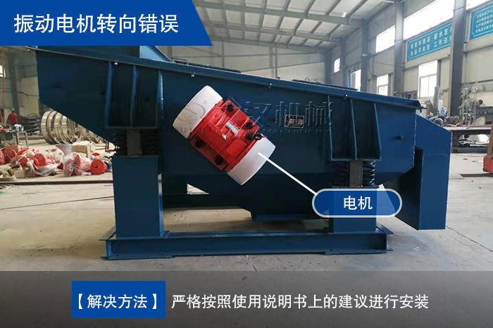 礦用振動篩篩網(wǎng)